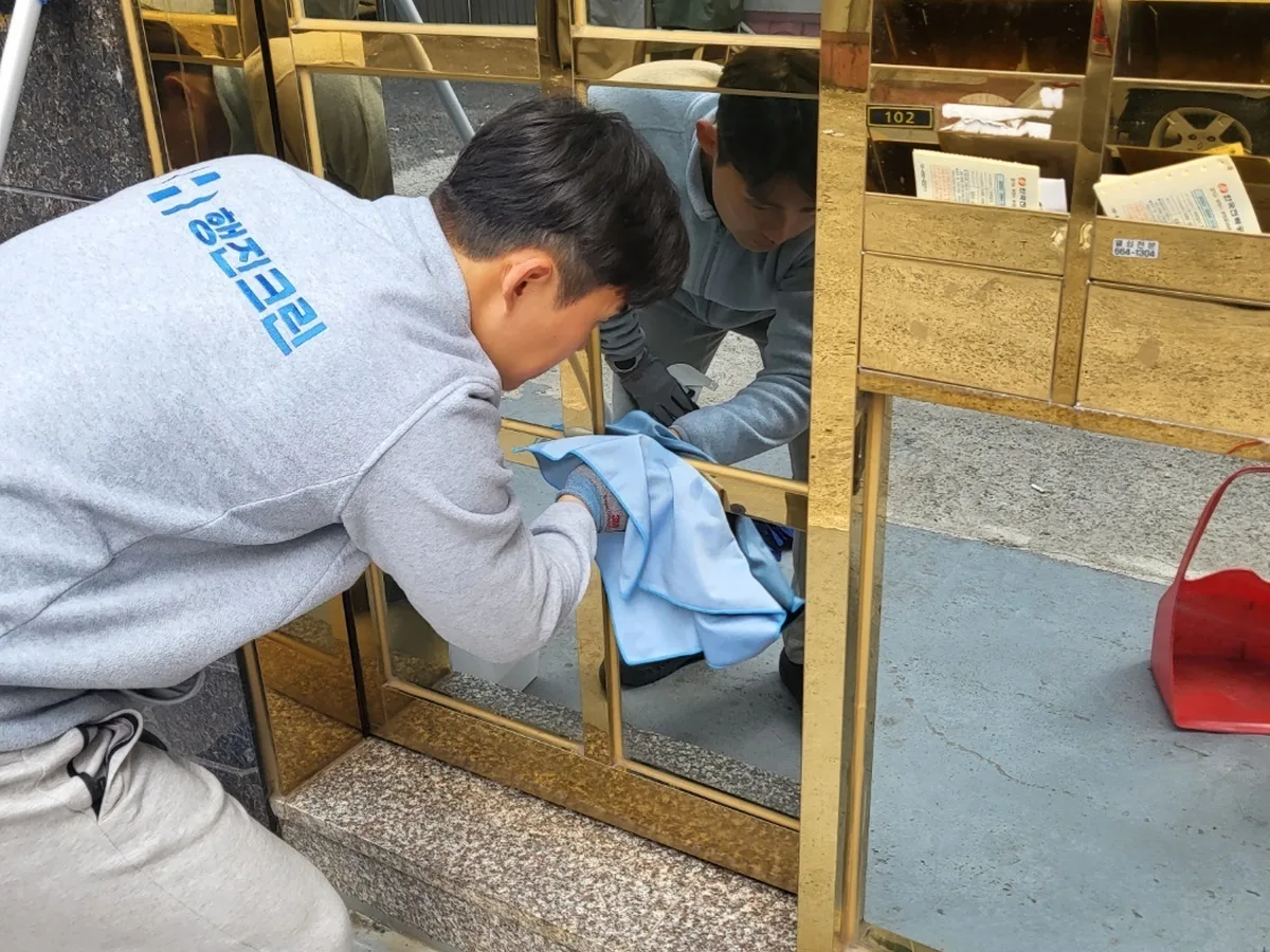 횡성군 강림면 빌라 공동현관·우편함 청소 사례 - 행진크린